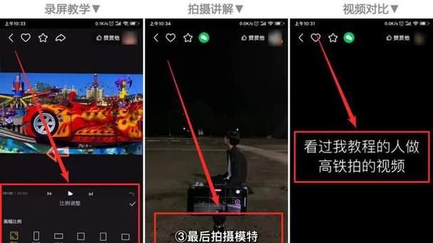 快手视频剪辑和录音功能怎么用？常见问题解答？
