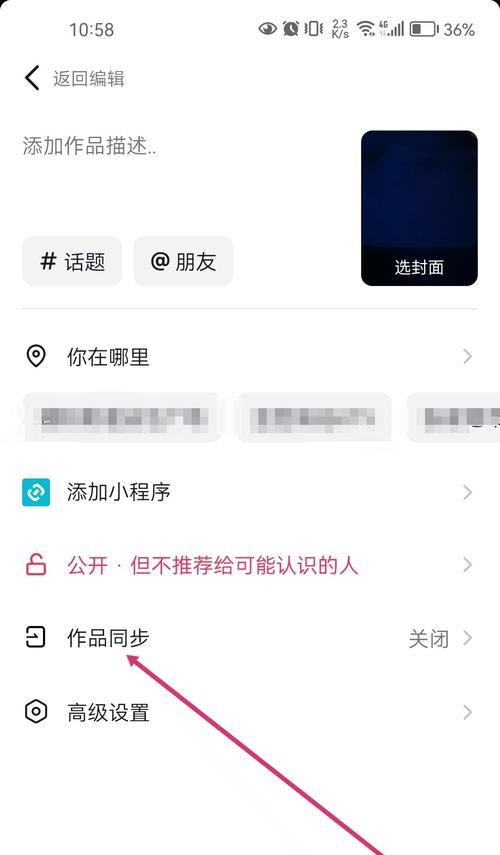 快手视频剪辑和录音功能怎么用？常见问题解答？