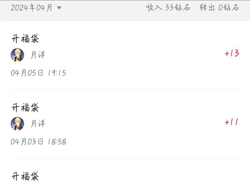 抖音视频剪辑技巧：如何添加哈哈笑声文字效果？
