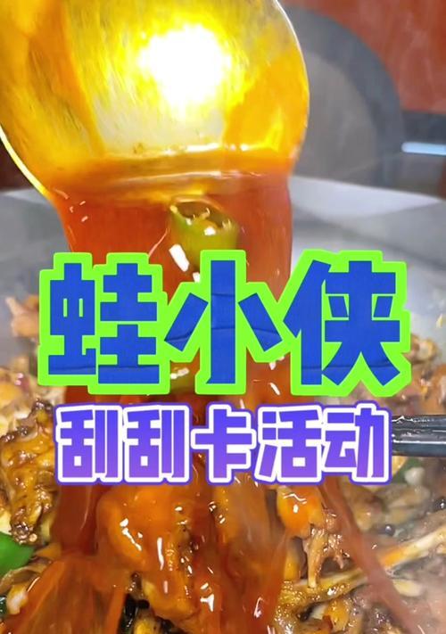 抖音视频剪辑技巧：如何添加哈哈笑声文字效果？