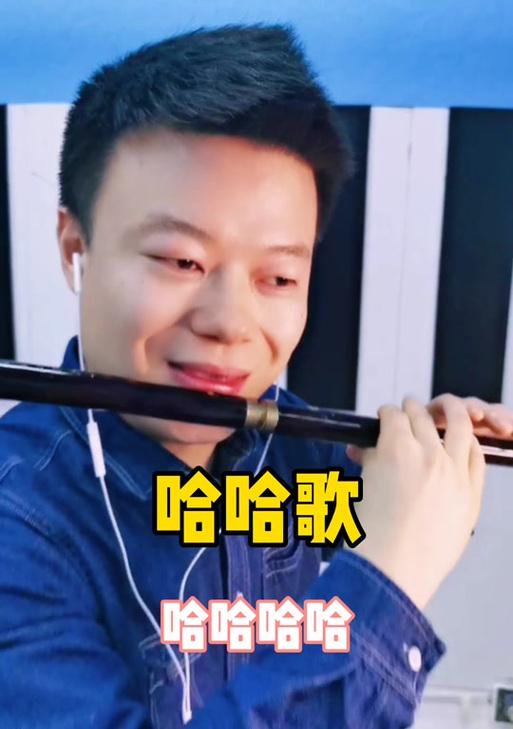 抖音视频剪辑技巧：如何添加哈哈笑声文字效果？