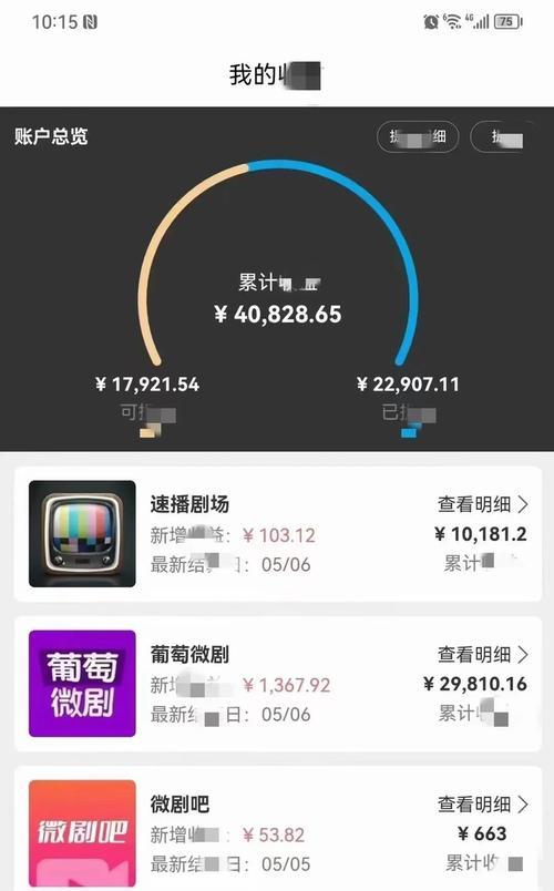 抖音短剧剪辑技巧有哪些？如何确保内容顺利通过审核？