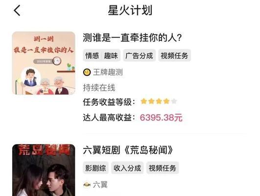 抖音短剧剪辑技巧有哪些？如何确保内容顺利通过审核？