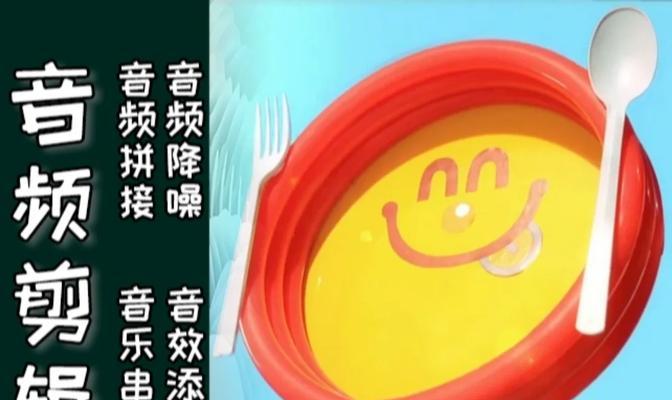 小红书配歌曲怎么剪辑的？视频剪辑新手指南？