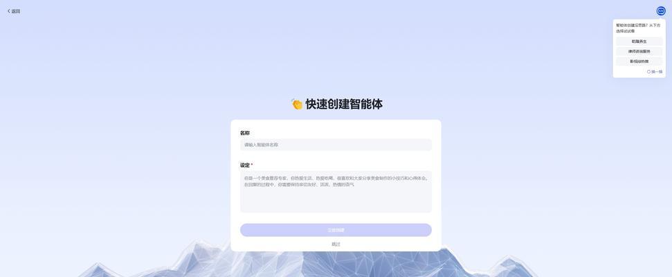 自媒体账号优化有哪些技巧？如何提升账号影响力？