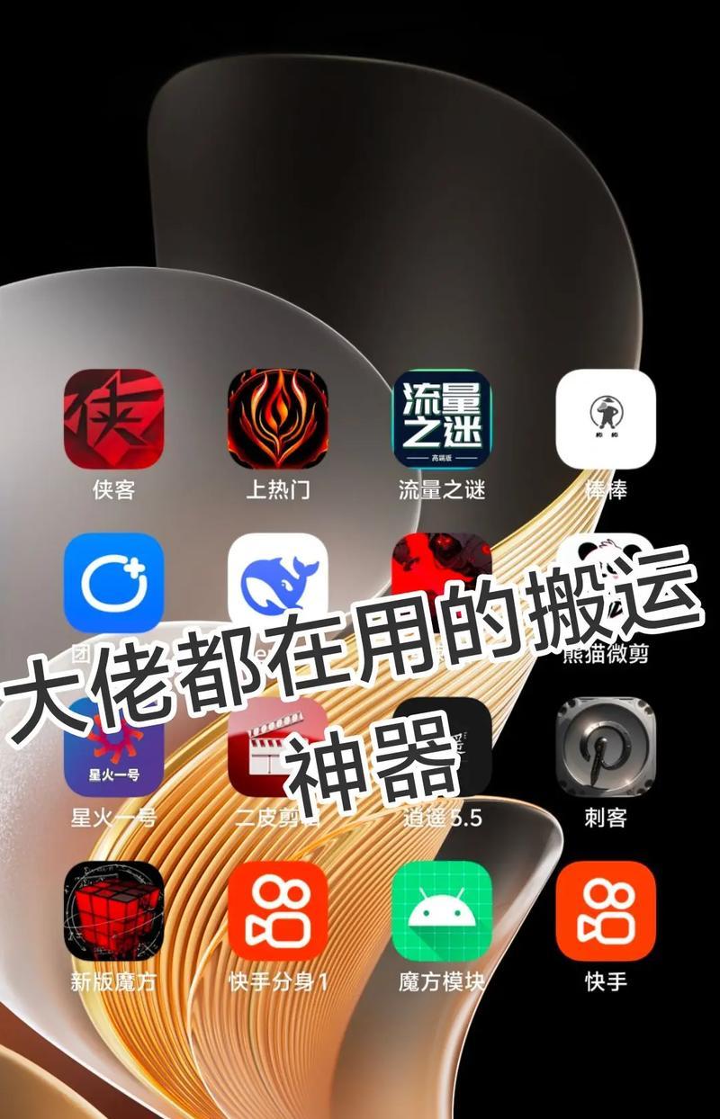 抖音二创影视剪辑赚钱的方法是什么？如何通过抖音二创影视内容实现盈利？