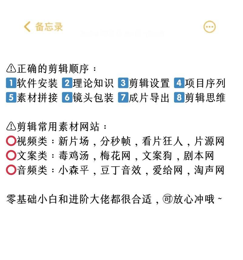抖音剪辑师推荐怎么做？如何找到合适的剪辑师？