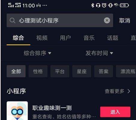抖音剪辑数据怎么看？如何分析视频表现？
