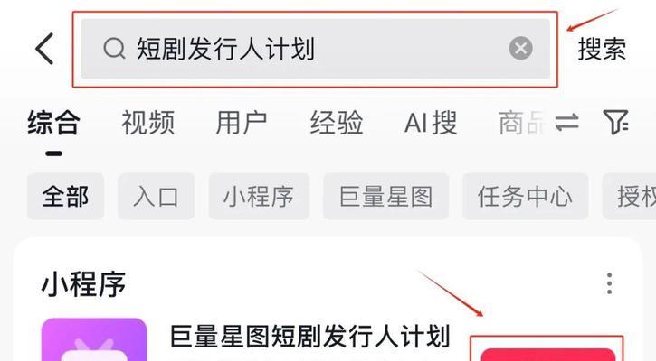 抖音短剧剪辑配音技巧有哪些？如何快速上手？