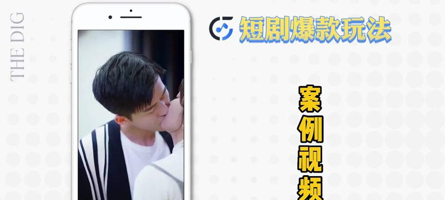 抖音短剧剪辑配音技巧有哪些？如何快速上手？