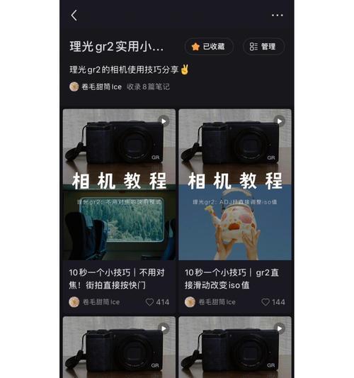 小红书剪辑图文怎么做？图文编辑和发布流程是什么？