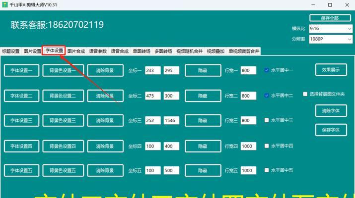 小红书剪辑图文怎么做？图文编辑和发布流程是什么？