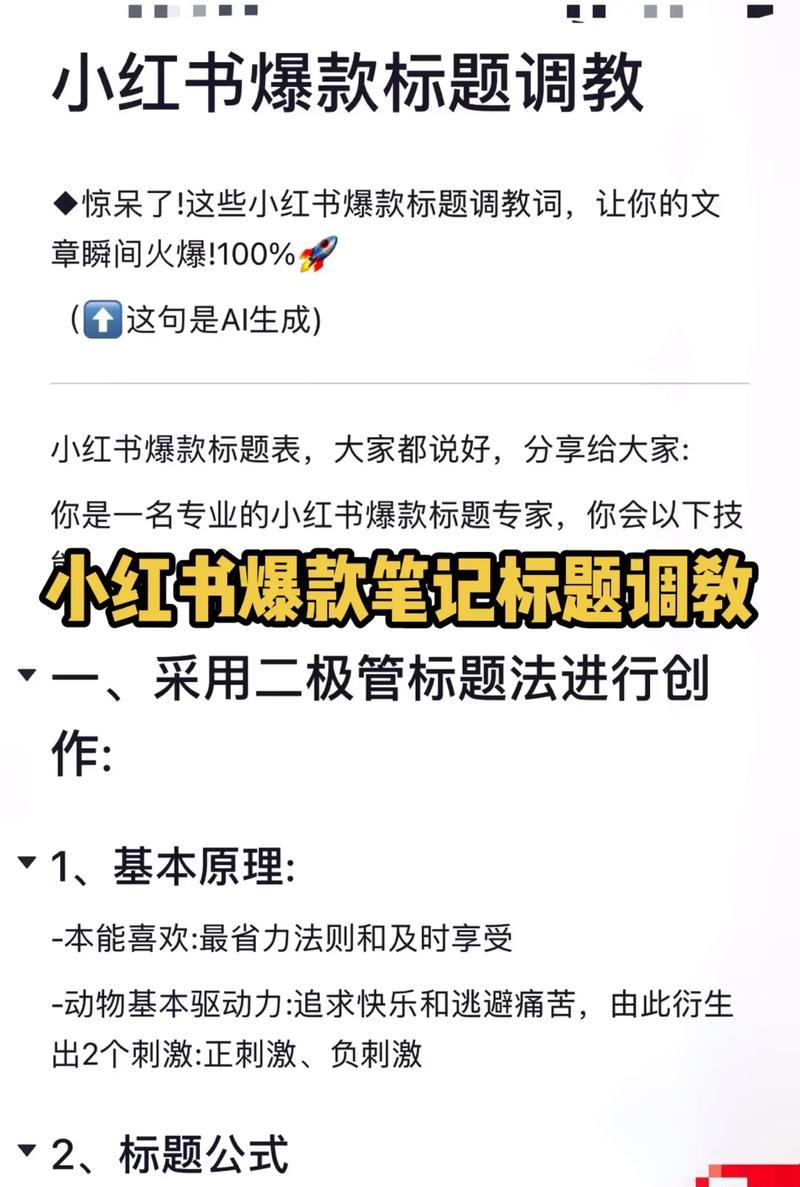 小红书剪辑图文怎么做？图文编辑和发布流程是什么？