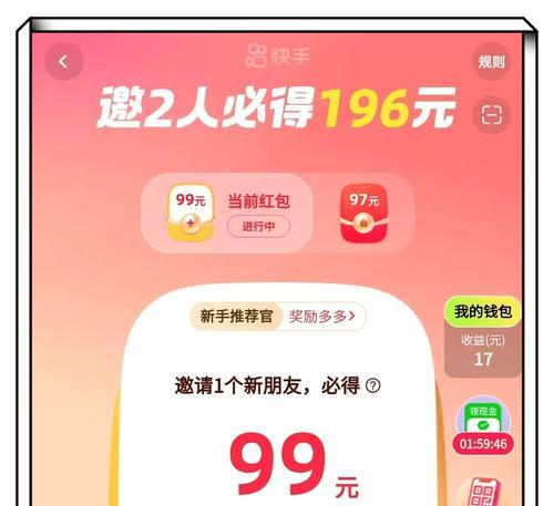 怎么剪辑快手极速版？视频编辑功能有哪些？