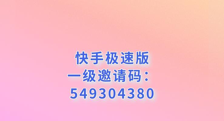 怎么剪辑快手极速版？视频编辑功能有哪些？
