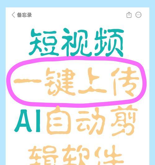小红书视频慢放技巧是什么？如何实现流畅的慢动作效果？