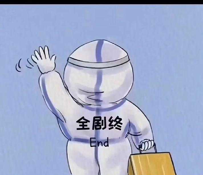 抖音剧终片尾剪辑方法是什么？如何快速完成视频结尾制作？