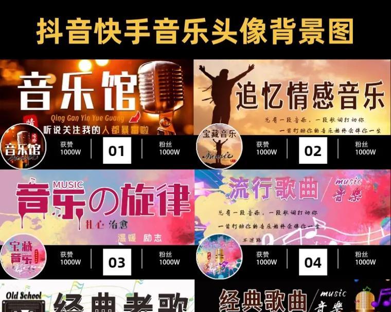 快手视频如何添加背景音乐？步骤是什么？