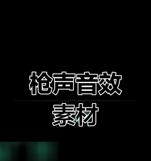 快手视频如何添加背景音乐？步骤是什么？