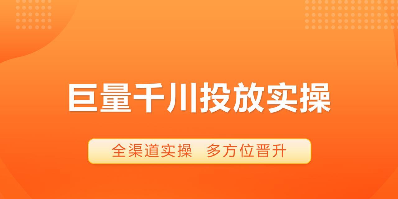 怎么优化短视频引流？掌握这些技巧轻松提升流量！