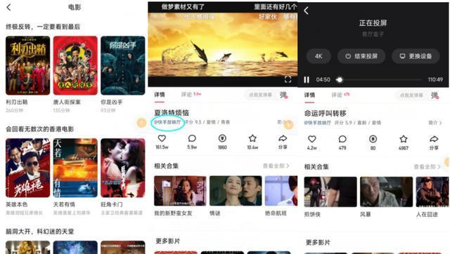 快手剪辑剧情怎么弄的啊？详细步骤和技巧是什么？