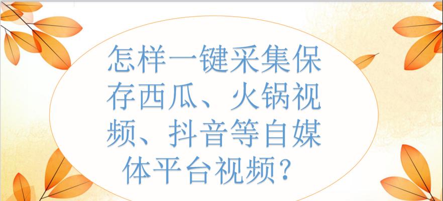 快手剪辑剧情怎么弄的啊？详细步骤和技巧是什么？