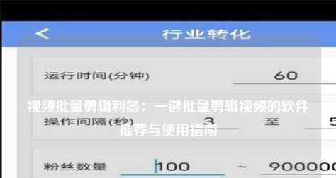 快手剪辑剧情怎么弄的啊？详细步骤和技巧是什么？
