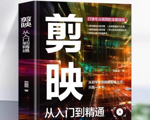 快手抖音视频剪辑怎么做？有哪些步骤和技巧？