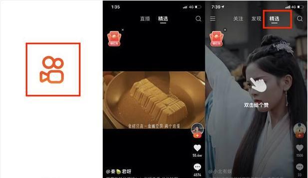 快手抖音视频剪辑怎么做？有哪些步骤和技巧？