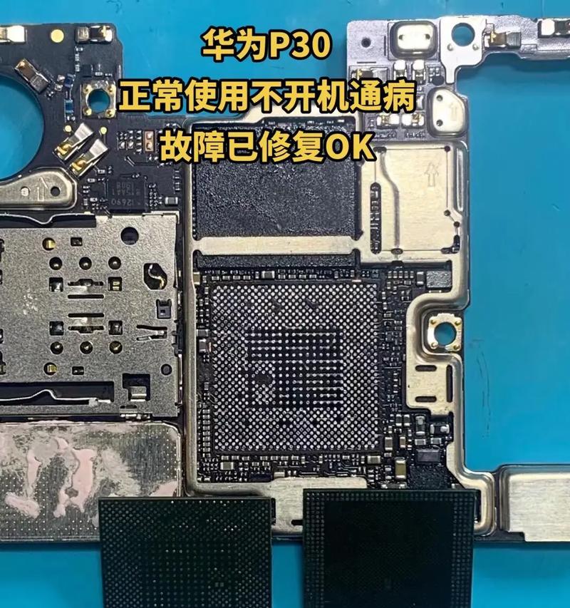 华为手机如何剪辑实况抖音音乐？遇到问题怎么解决？