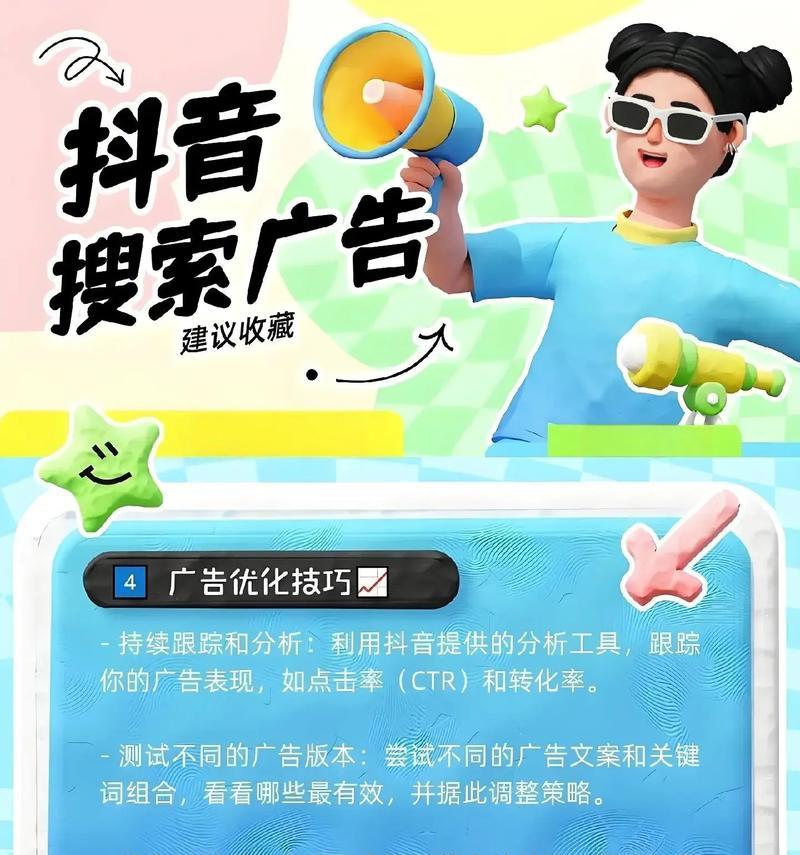 抖音剪辑推广流程怎么做？如何高效吸引粉丝关注？