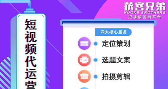抖音剪辑推广流程怎么做？如何高效吸引粉丝关注？