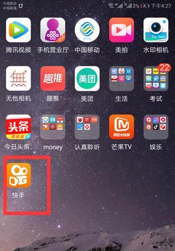 快手视频剪辑时如何改变声音效果？