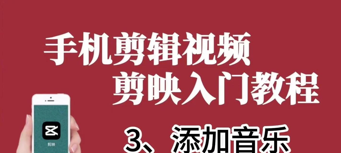 抖音视频剪辑时如何暂停和继续剪辑？
