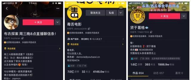 抖音视频剪辑时如何暂停和继续剪辑？