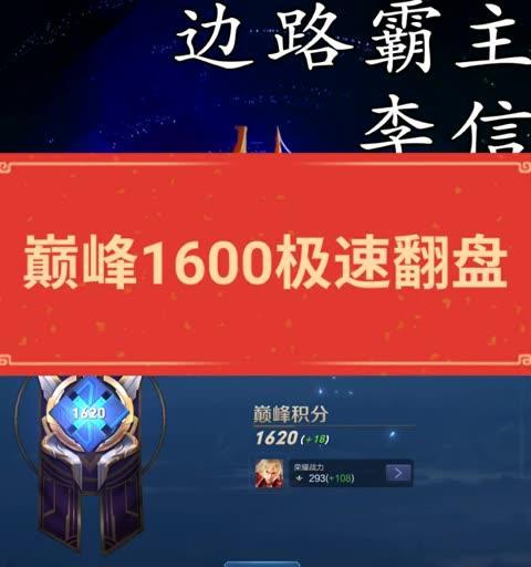 快手李信怎么剪辑的？视频编辑技巧有哪些？