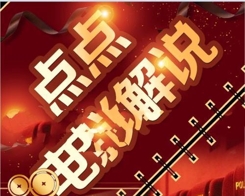快手影视剪辑图片怎么剪？操作步骤和技巧是什么？