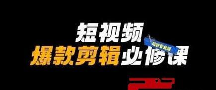 快手影视剪辑图片怎么剪？操作步骤和技巧是什么？