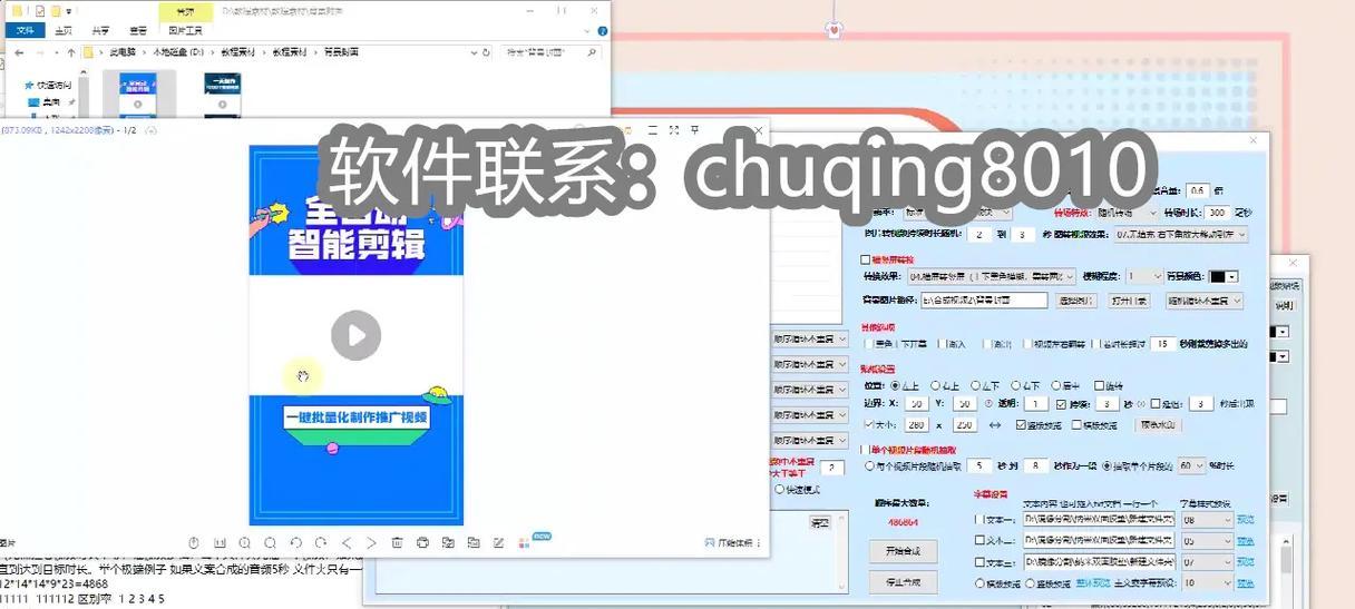 3段视频怎么用抖音剪辑？剪辑技巧和步骤是什么？