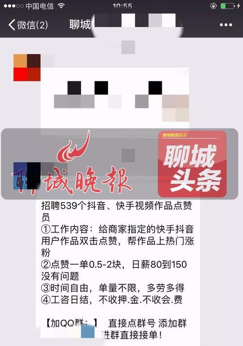 聊城快手视频剪辑服务收费标准是什么？如何选择合适的剪辑套餐？