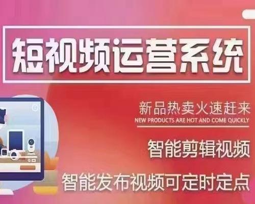 剪辑视频后如何快速上传至抖音平台？遇到上传问题怎么办？