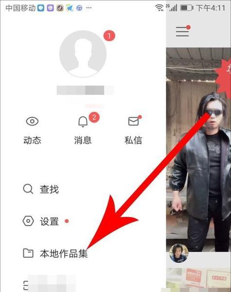 快手视频剪辑放大放小技巧？操作步骤是什么？