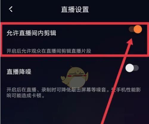 快手视频剪辑放大放小技巧？操作步骤是什么？