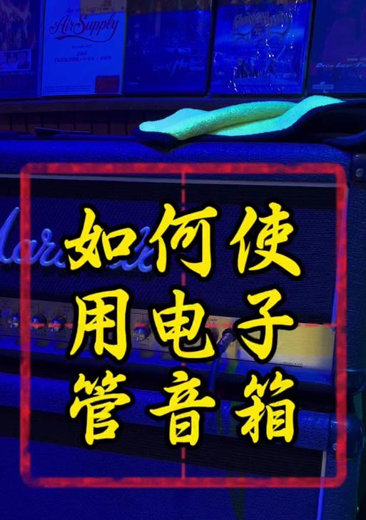 抖音视频如何制作双声道？步骤和技巧是什么？