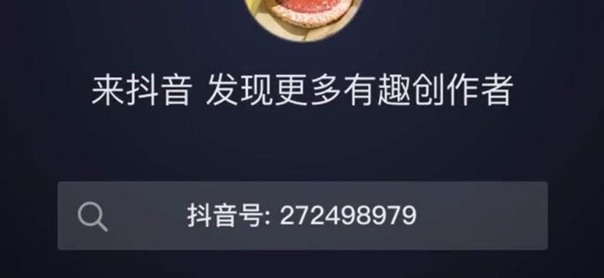 抖音视频如何制作双声道？步骤和技巧是什么？