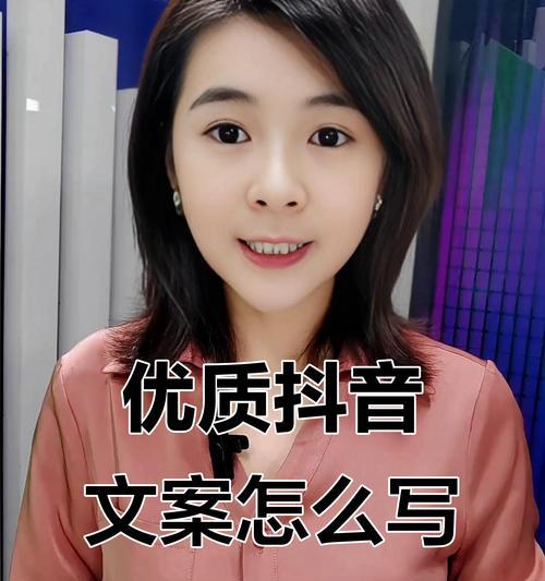 怎么剪辑抖音视频并添加文案？常见问题解答？