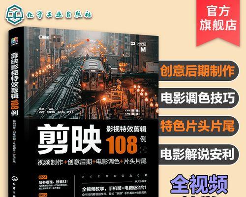 怎么剪辑抖音视频并添加文案？常见问题解答？