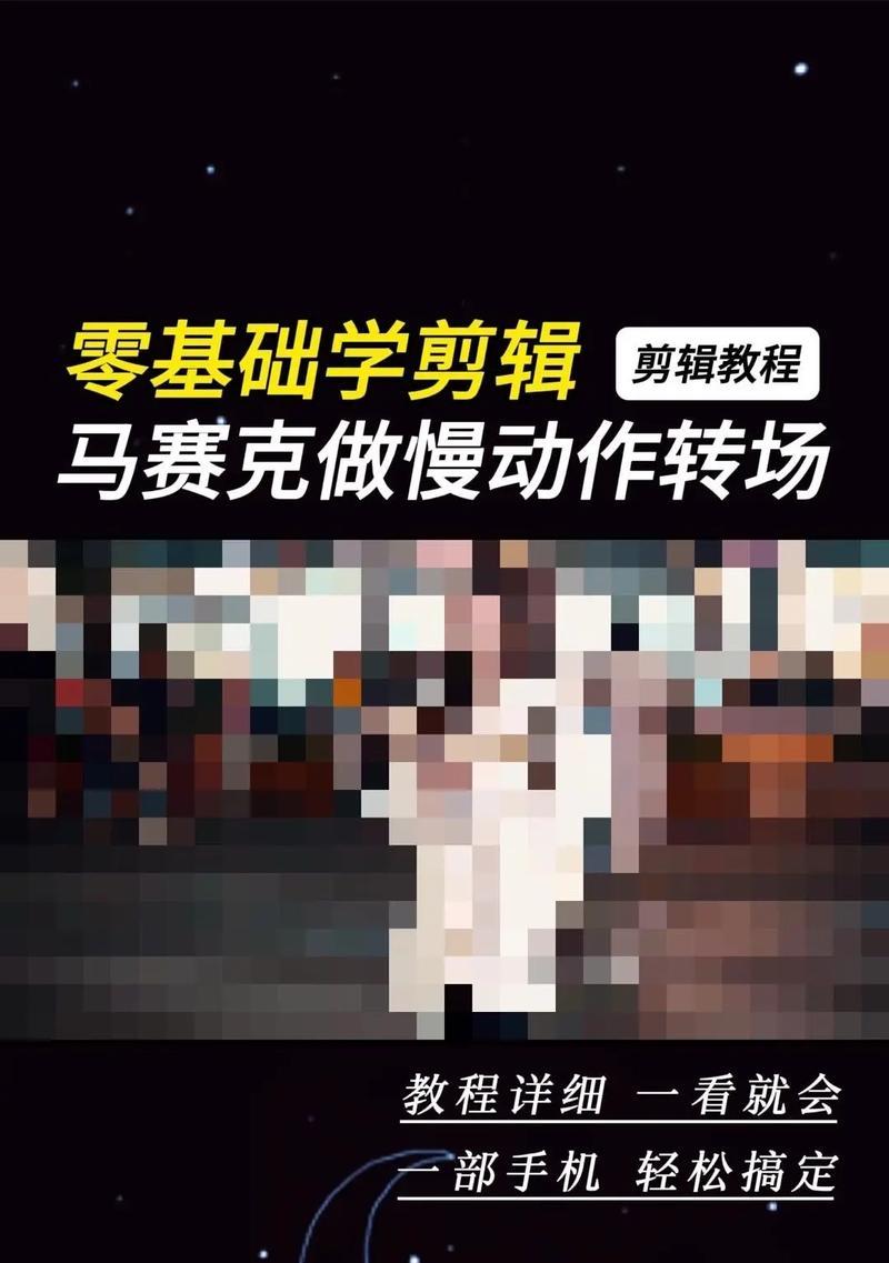 抖音直播教程视频剪辑怎么做？常见问题有哪些解决方法？