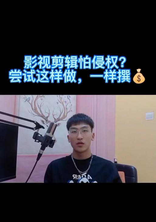 抖音美剧剪辑版权获取方法是什么？
