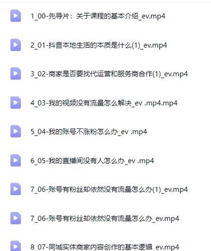 剪辑直播视频引流到抖音的正确方法是什么？如何提高转化率？